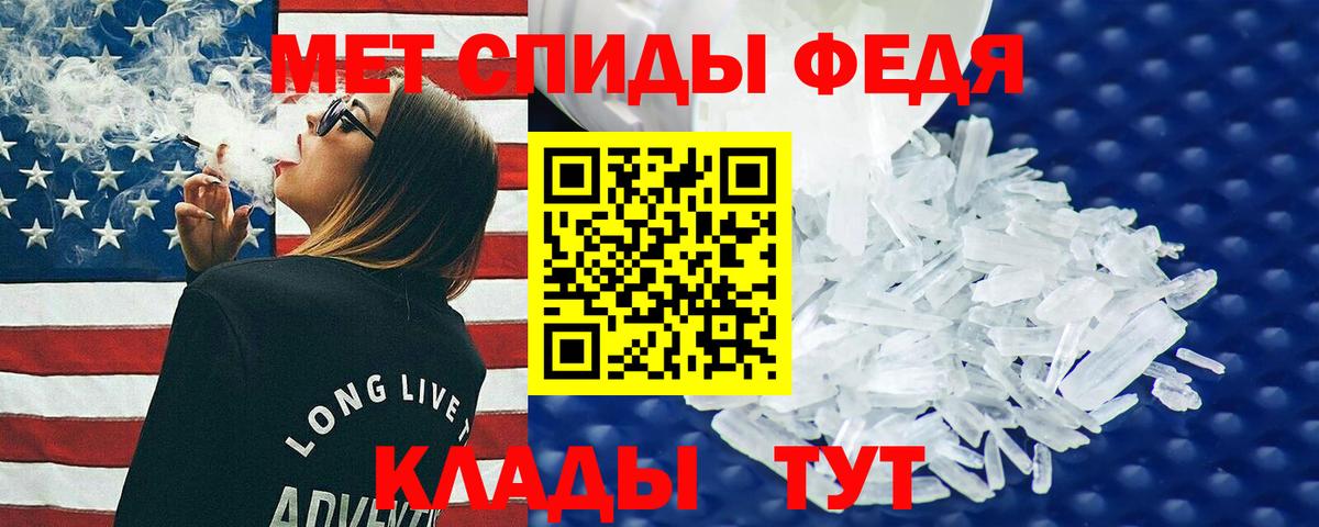 Нижний Тагил  Амфетамин 97%  Вход с VPN 