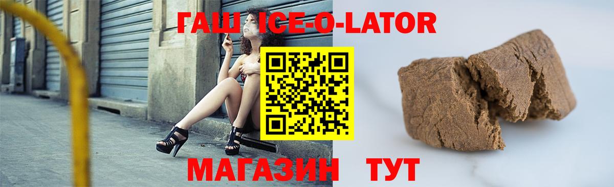 Гашиш убойный Нижний Тагил