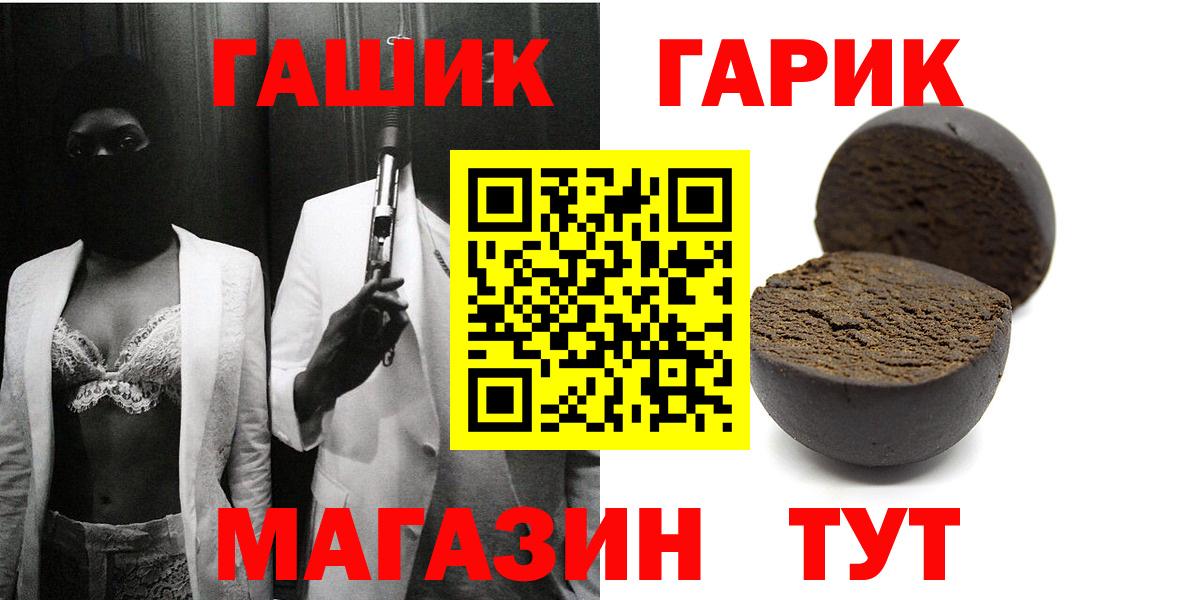 Гашиш ice o lator  ГАШ гарик  Вход с VPN  Нижний Тагил 