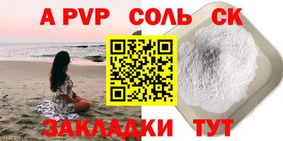 каннабис Гусь-Хрустальный