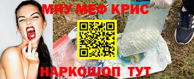 каннабис Гусиноозёрск