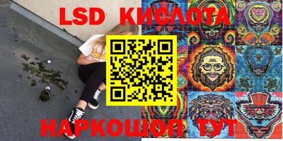 каннабис Гусь-Хрустальный