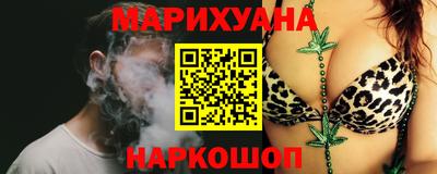 каннабис Гусь-Хрустальный
