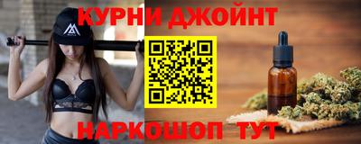 каннабис Гусиноозёрск