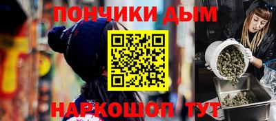 каннабис Гусиноозёрск