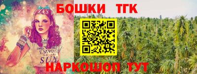 каннабис Гусь-Хрустальный