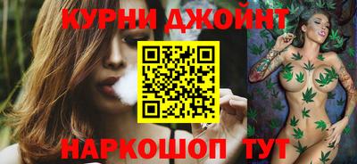 каннабис Гусь-Хрустальный