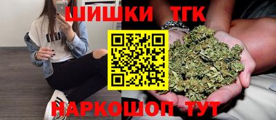 каннабис Гусь-Хрустальный