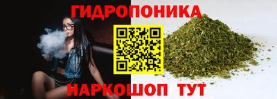 каннабис Гусь-Хрустальный