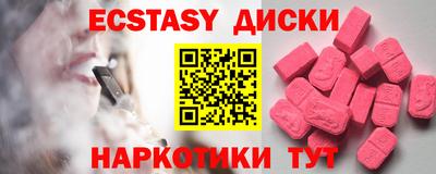 каннабис Гусь-Хрустальный