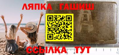 каннабис Гусь-Хрустальный