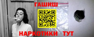 каннабис Гусиноозёрск