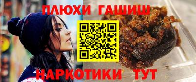 каннабис Гусь-Хрустальный