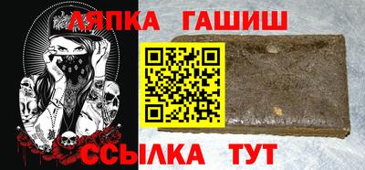 каннабис Гусь-Хрустальный