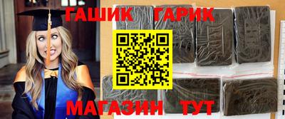 каннабис Гусь-Хрустальный