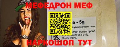 каннабис Гусиноозёрск