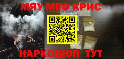 каннабис Гусь-Хрустальный