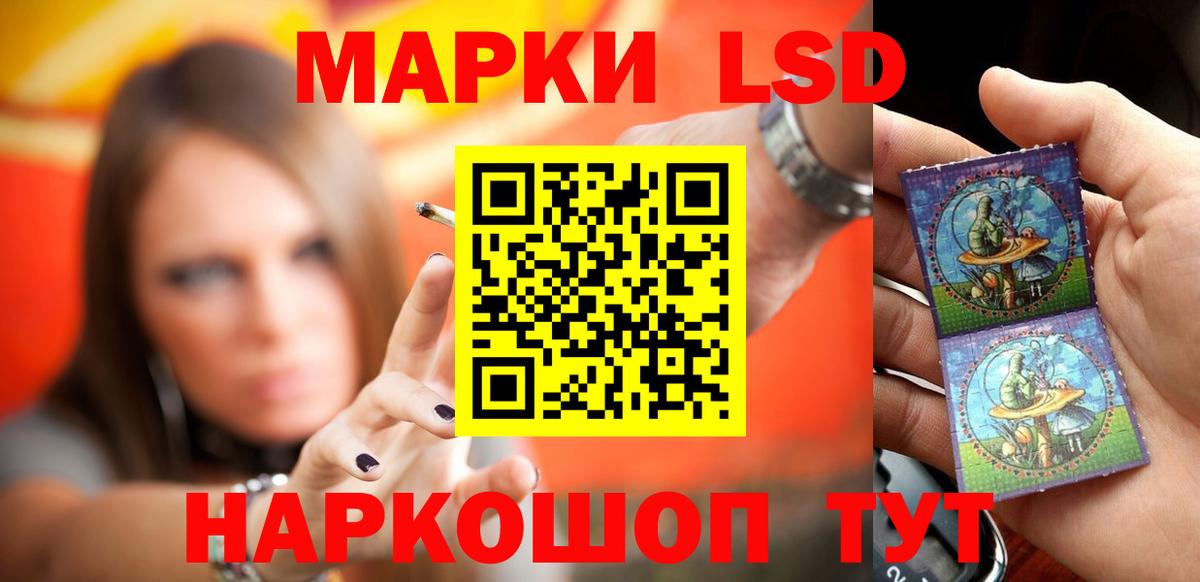 ЛСД экстази ecstasy  Вход с VPN  Нижний Тагил  Лсд 25 экстази кислота 