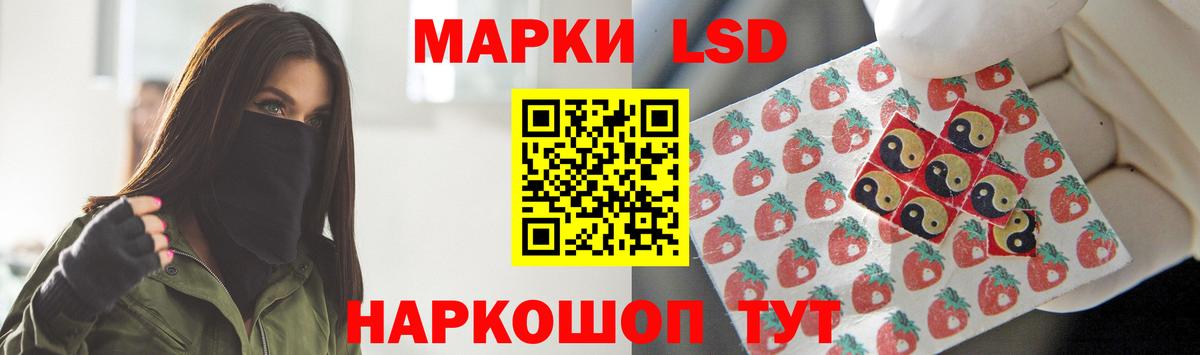 ЛСД экстази кислота Нижний Тагил