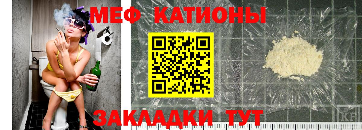 Мефедрон мяу мяу  закладки  МЯУ-МЯУ  МЯУ-МЯУ  Нижний Тагил  Вход с VPN 