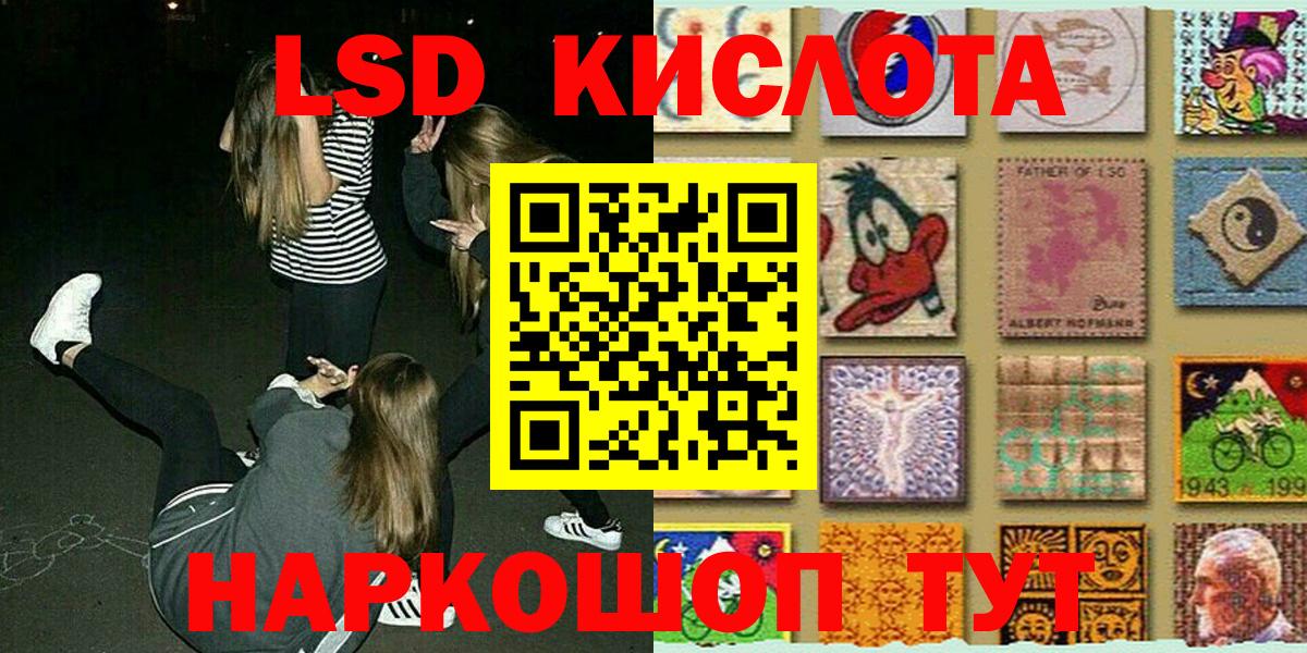 Наркотические марки  Наркотические марки 1500мкг  Вход с VPN  Нижний Тагил 