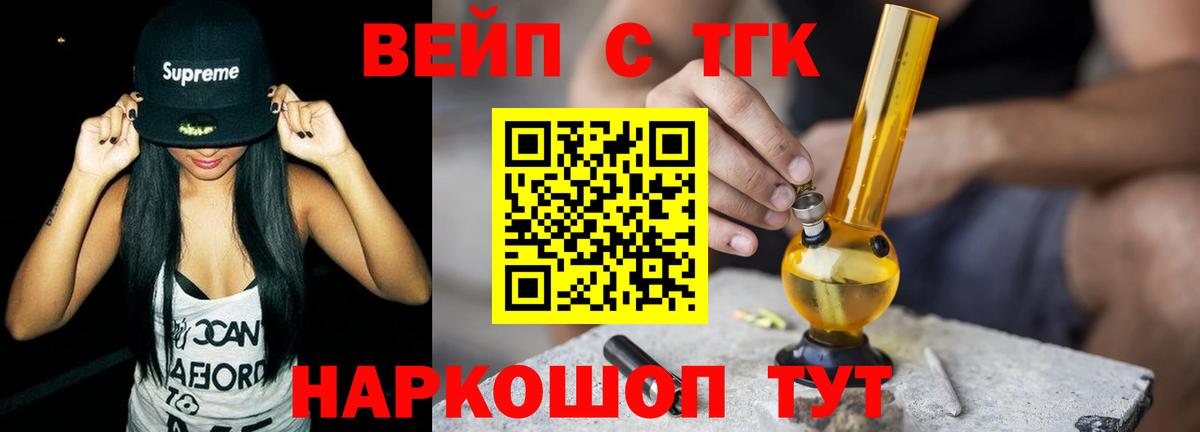 Дистиллят ТГК THC oil Нижний Тагил