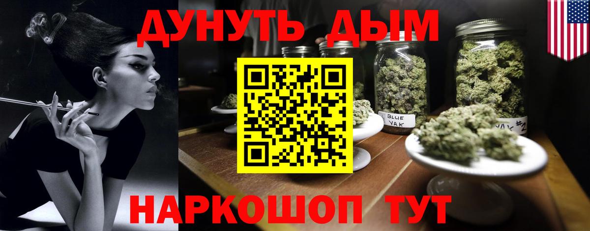 Каннабис LSD WEED  Вход с VPN  Каннабис AK-47  Конопля марихуана  Нижний Тагил 
